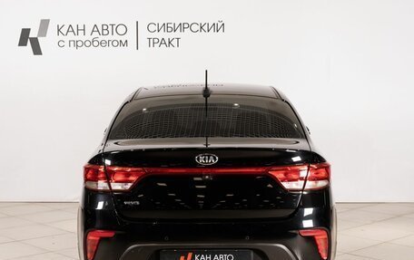 KIA Rio IV, 2017 год, 1 160 800 рублей, 16 фотография