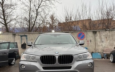 BMW X3, 2012 год, 2 400 000 рублей, 1 фотография