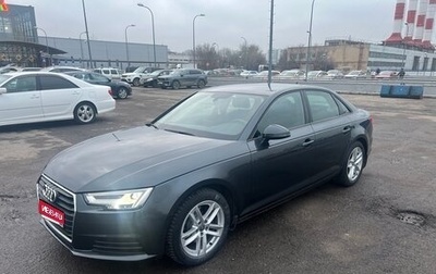 Audi A4, 2019 год, 2 195 000 рублей, 1 фотография