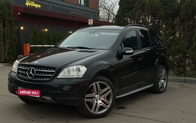 Mercedes-Benz M-Класс, 2008 год, 1 200 000 рублей, 1 фотография