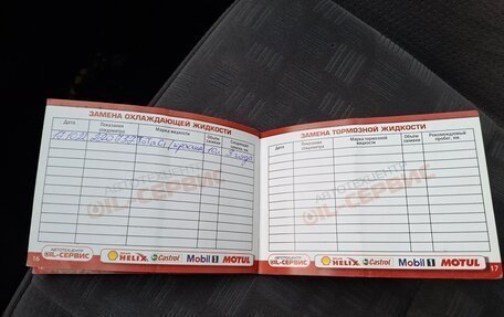 Toyota Avensis III рестайлинг, 2002 год, 580 000 рублей, 24 фотография