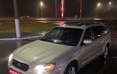 Subaru Outback III, 2004 год, 750 000 рублей, 4 фотография