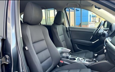 Mazda CX-5 II, 2015 год, 1 820 000 рублей, 5 фотография