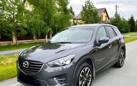 Mazda CX-5 II, 2015 год, 1 820 000 рублей, 2 фотография