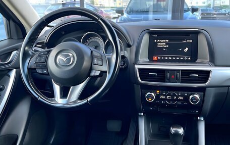 Mazda CX-5 II, 2015 год, 1 820 000 рублей, 6 фотография