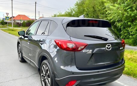Mazda CX-5 II, 2015 год, 1 820 000 рублей, 4 фотография