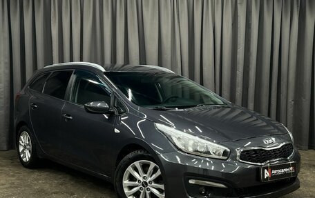 KIA cee'd III, 2017 год, 1 099 900 рублей, 2 фотография