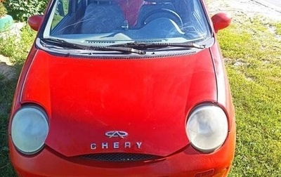 Chery Sweet (QQ), 2006 год, 80 000 рублей, 1 фотография