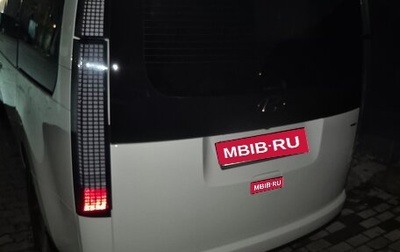 Hyundai Staria, 2021 год, 5 500 000 рублей, 1 фотография