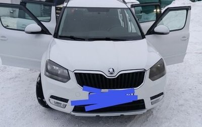 Skoda Yeti I рестайлинг, 2017 год, 1 500 000 рублей, 1 фотография
