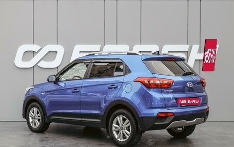 Hyundai Creta I рестайлинг, 2016 год, 1 750 000 рублей, 2 фотография