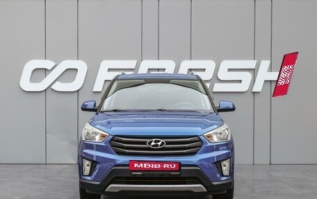 Hyundai Creta I рестайлинг, 2016 год, 1 750 000 рублей, 3 фотография