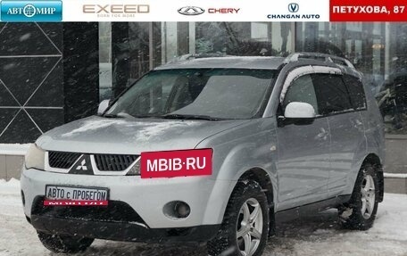 Mitsubishi Outlander III рестайлинг 3, 2007 год, 1 105 000 рублей, 1 фотография