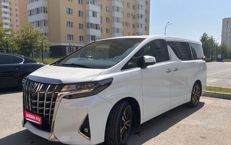 Toyota Alphard III, 2019 год, 6 400 000 рублей, 1 фотография