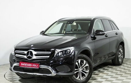 Mercedes-Benz GLC, 2015 год, 2 279 898 рублей, 1 фотография