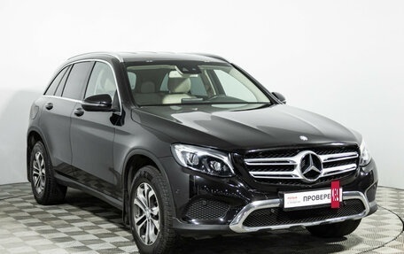 Mercedes-Benz GLC, 2015 год, 2 279 898 рублей, 3 фотография
