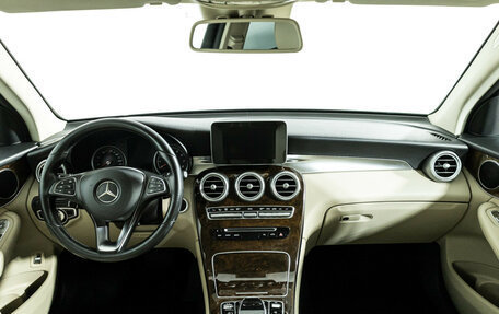 Mercedes-Benz GLC, 2015 год, 2 279 898 рублей, 13 фотография