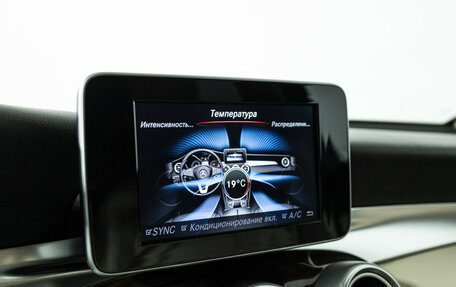 Mercedes-Benz GLC, 2015 год, 2 279 898 рублей, 16 фотография