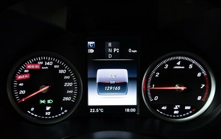 Mercedes-Benz GLC, 2015 год, 2 279 898 рублей, 12 фотография