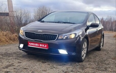 KIA Cerato III, 2017 год, 1 680 000 рублей, 1 фотография