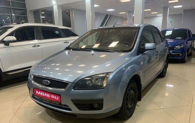 Ford Focus II рестайлинг, 2006 год, 389 000 рублей, 1 фотография