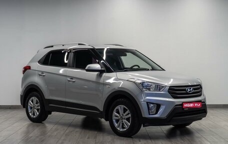 Hyundai Creta I рестайлинг, 2016 год, 1 719 000 рублей, 1 фотография