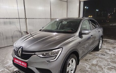 Renault Arkana I, 2021 год, 1 590 000 рублей, 1 фотография