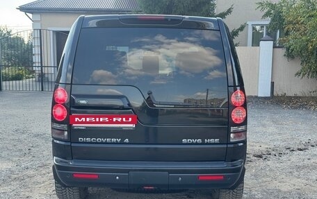 Land Rover Discovery IV, 2012 год, 1 650 000 рублей, 5 фотография