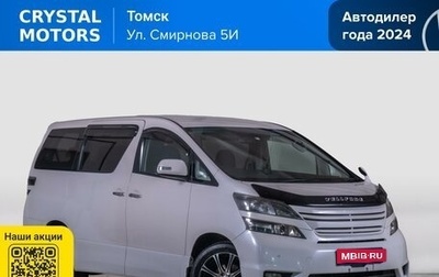 Toyota Vellfire I, 2010 год, 2 299 000 рублей, 1 фотография
