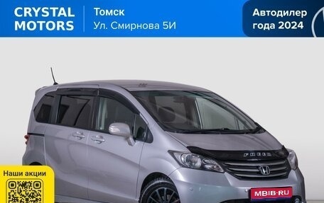 Honda Freed I, 2010 год, 949 000 рублей, 1 фотография