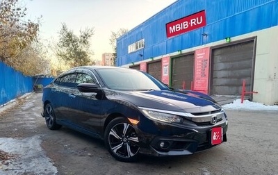 Honda Civic IX, 2017 год, 1 890 000 рублей, 1 фотография