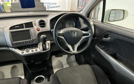 Honda Stream II, 2009 год, 1 329 000 рублей, 15 фотография