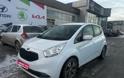 KIA Venga I, 2016 год, 1 199 000 рублей, 1 фотография