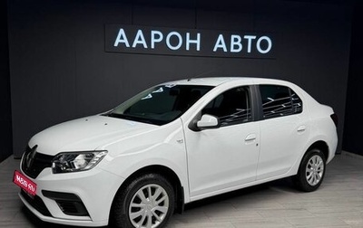 Renault Logan II, 2020 год, 750 000 рублей, 1 фотография