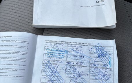 Chevrolet Cruze II, 2014 год, 849 000 рублей, 19 фотография