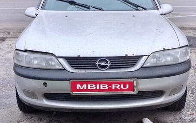 Opel Vectra B рестайлинг, 1997 год, 45 000 рублей, 1 фотография