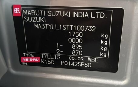 Suzuki Grand Vitara, 2025 год, 2 950 000 рублей, 13 фотография