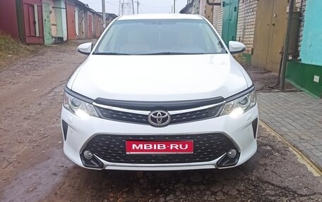 Toyota Camry, 2015 год, 1 780 000 рублей, 1 фотография