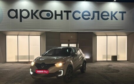 Renault Kaptur I рестайлинг, 2017 год, 1 400 000 рублей, 1 фотография