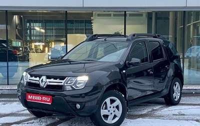Renault Duster I рестайлинг, 2015 год, 1 450 000 рублей, 1 фотография