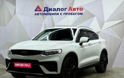 Geely Tugella FY11, 2021 год, 2 100 000 рублей, 1 фотография