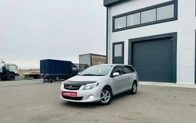 Toyota Corolla, 2011 год, 1 379 000 рублей, 1 фотография