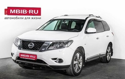 Nissan Pathfinder, 2014 год, 2 160 000 рублей, 1 фотография