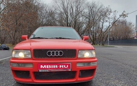 Audi 80, 1994 год, 500 000 рублей, 1 фотография