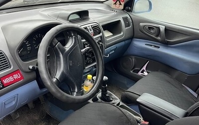 Mitsubishi Space Star I рестайлинг, 1999 год, 275 000 рублей, 1 фотография