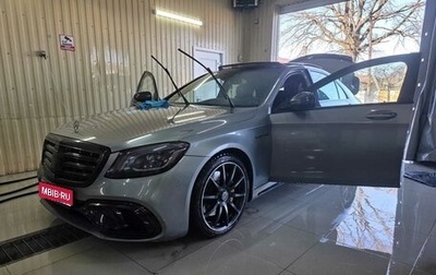 Mercedes-Benz S-Класс, 2014 год, 3 600 000 рублей, 1 фотография