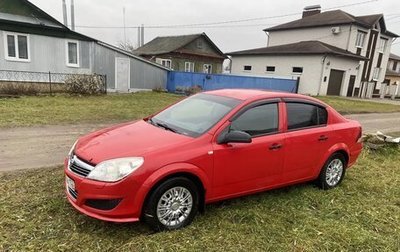 Opel Astra H, 2010 год, 600 000 рублей, 1 фотография