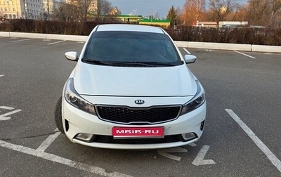 KIA Cerato III, 2018 год, 1 300 000 рублей, 1 фотография