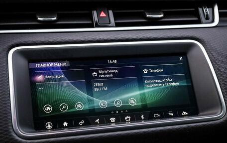 Land Rover Range Rover Evoque II, 2020 год, 3 699 000 рублей, 16 фотография