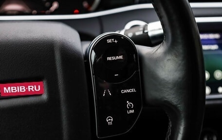 Land Rover Range Rover Evoque II, 2020 год, 3 699 000 рублей, 14 фотография